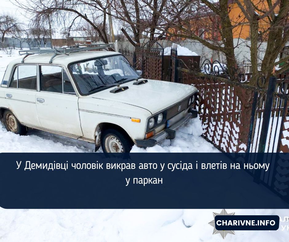 Фото ілюстративне